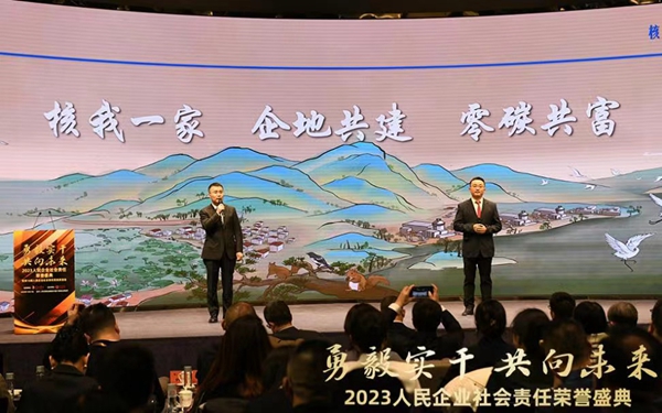 活動現(xiàn)場展示的企業(yè)社會責任實踐。（人民網(wǎng) 張啟川攝）
